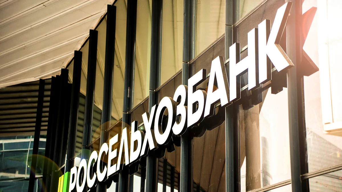 Агротехнологии опережающего развития могут повысить рентабельность растениеводства более чем на 21% - РСХБ